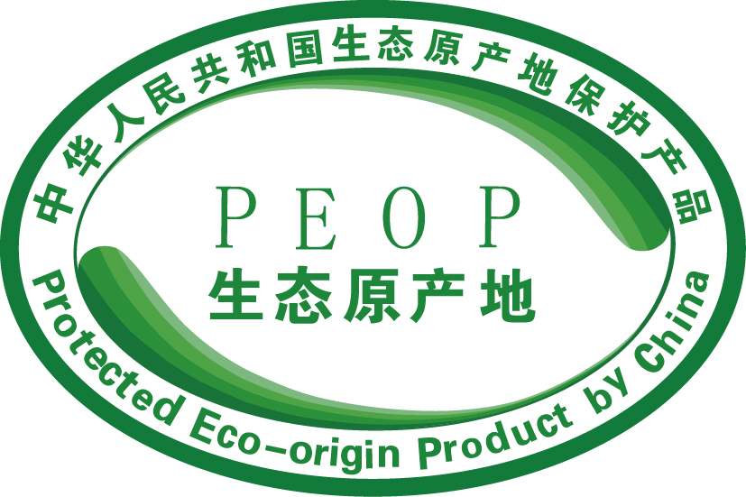 露水河獲得首批生態(tài)原產(chǎn)地保護(hù)產(chǎn)品認(rèn)定