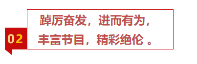 揚帆再起航，筑夢新篇章｜吉林森工露水河集團2022年表彰總結(jié)會暨2023年新春年會圓滿落幕