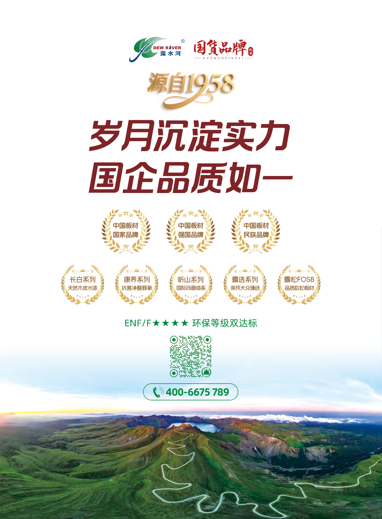 微信圖片_2025-05-28_103512_488.png