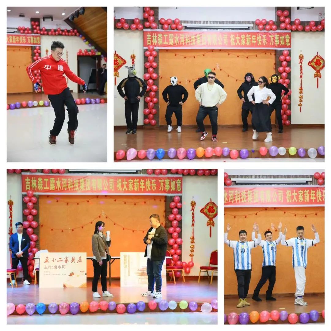 揚(yáng)帆再起航，筑夢(mèng)新篇章｜吉林森工露水河集團(tuán)2022年表彰總結(jié)會(huì)暨2023年新春年會(huì)圓滿落幕